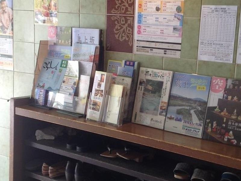 Yoshidaya Ryokan Yamagata  Dış mekan fotoğraf